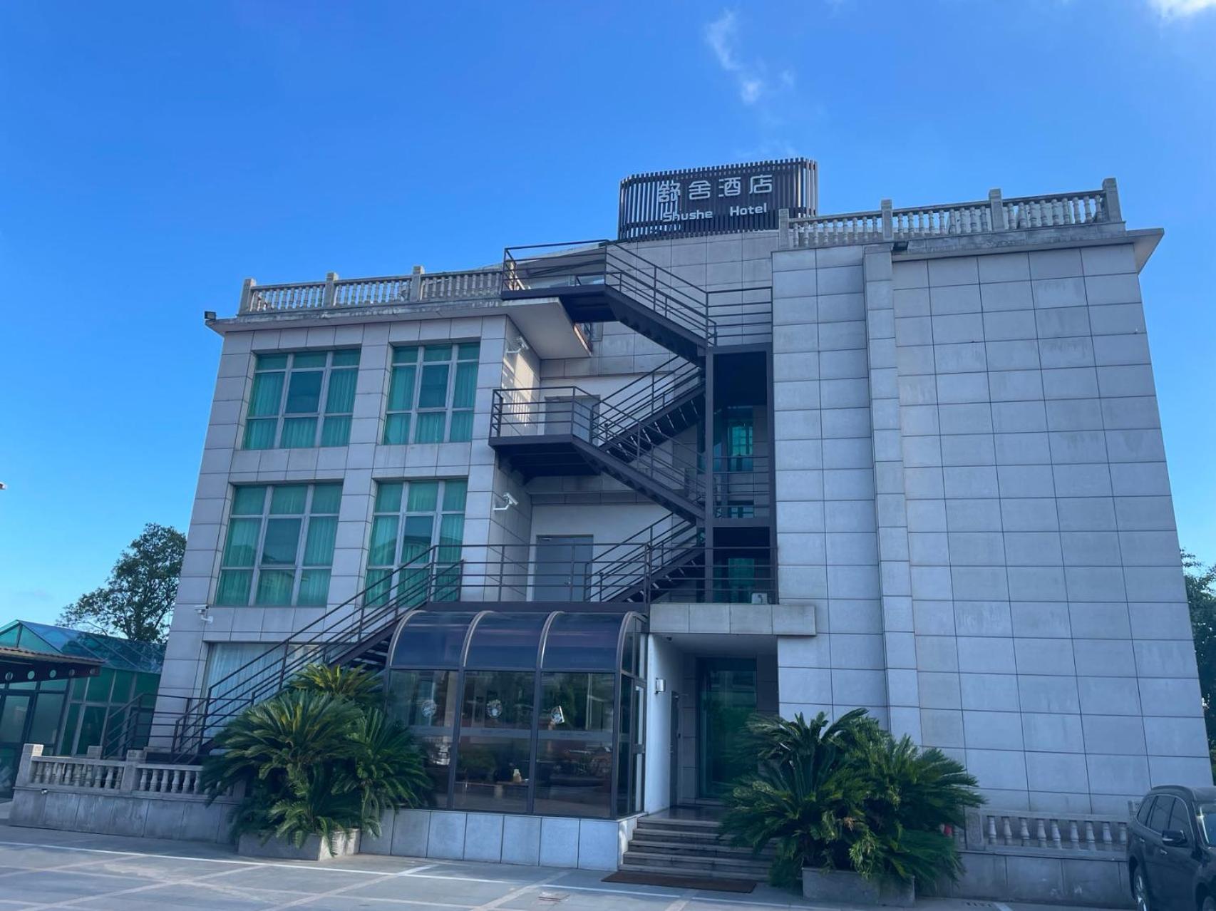 Shushe Hotel Šanghaj Exteriér fotografie